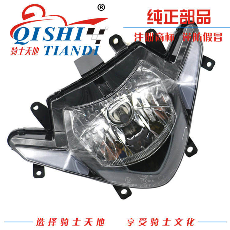 适用铃木跑车GSX250R-A大灯总成前大灯车头灯总成前照灯正品