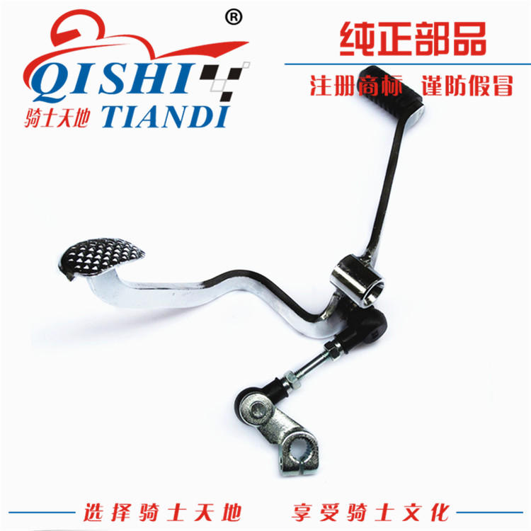 铃木钻豹K锐爽EN125150变档杆