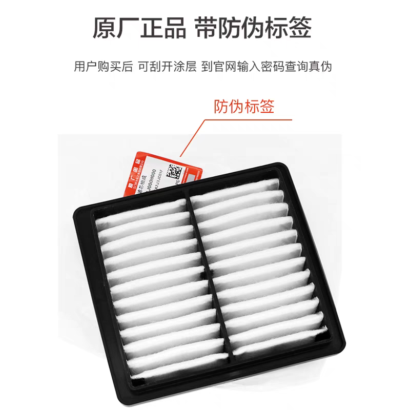 适用豪爵DL150 HJ150-17A空气滤芯空滤器滤清器滤网原厂正品配件