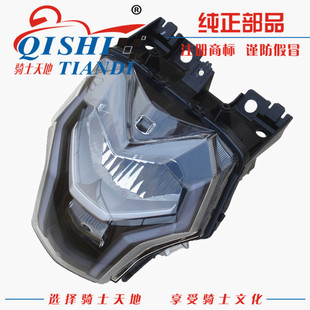 适用豪爵DR160S/HJ150-10D大灯总成车头灯前照明灯前大灯纯正部品