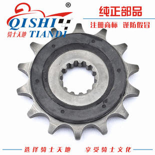 GSX250R A小链轮发动机链轮小飞小链盘纯正部 适用铃木骊驰GW