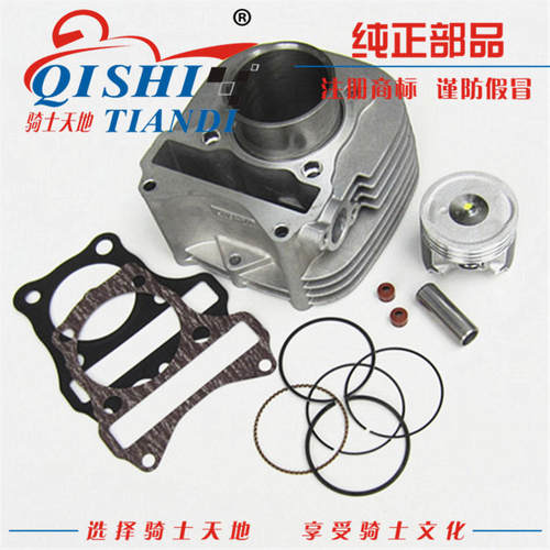 活塞环套缸骑士天地原厂正品