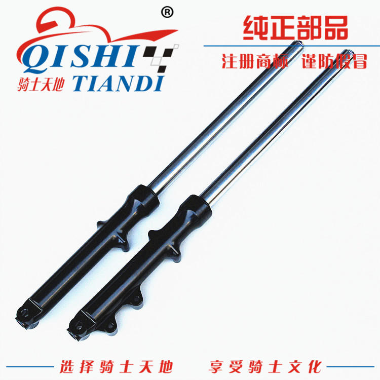 铃木锐爽EN1252F3FEN150-A前减震