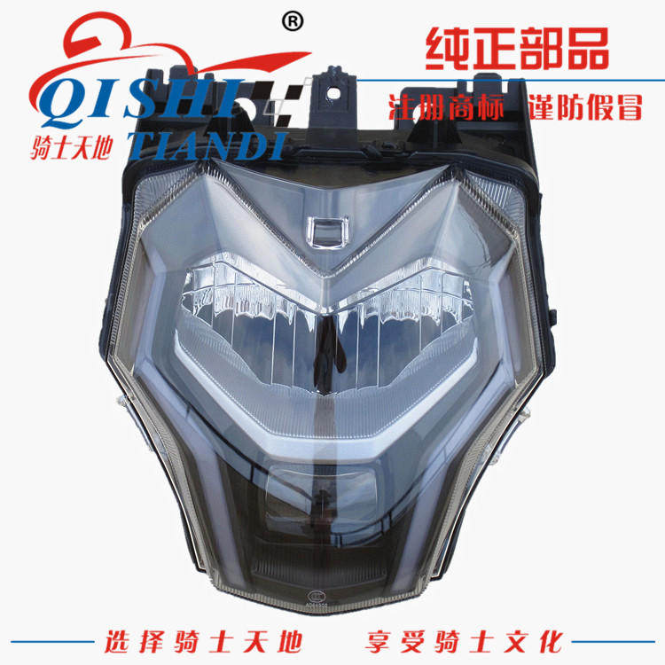 适用豪爵DR150/DR160大灯DR300大灯车头灯前照明灯前大灯总成正品