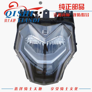 适用豪爵DR150/DR160大灯DR300大灯车头灯前照明灯前大灯总成正品