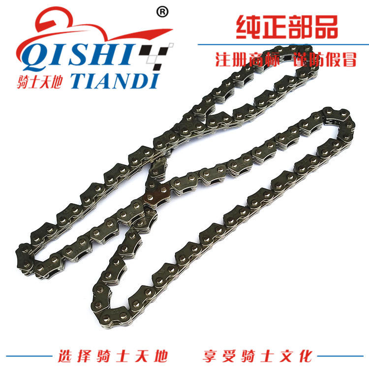 适用豪爵钻豹HJ125K-A/2A/3A时规链凸轮轴驱动链条发动机小链正品