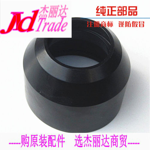 前减震豪爵太子前减震前叉防尘盖