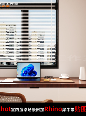 Keyshot11场景渲染文件包Rhion模型书桌窗前场景