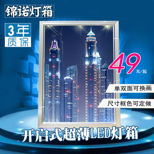 led广告牌定做定制悬挂电子灯箱