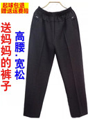 中老年女裤 子深裆直筒老人宽松高腰 松紧腰70岁80奶奶裤 春秋季 厚款