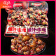 银城湘味爆炒香辣爆汁嗦螺麻辣田螺开袋即食零食儿时熟食休闲小吃