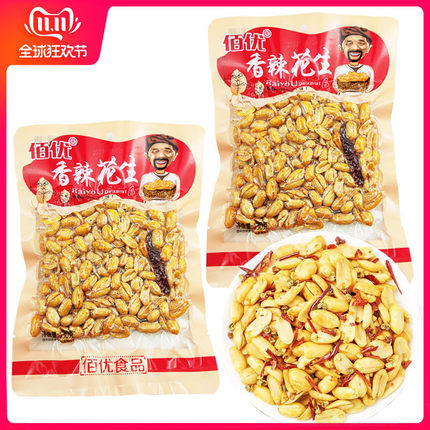 佰优花生130g香辣五香味花生米下酒坚果炒货袋装休闲零食油炸花生