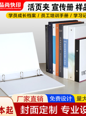 免费开票十年老店工厂直销文件夹