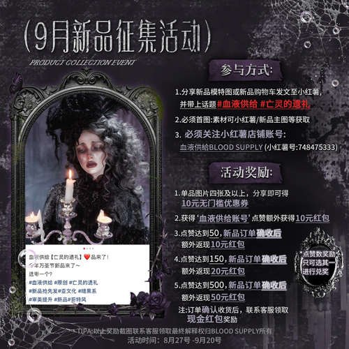 小红薯新品活动·分享就得大额卷！具体活动请看图