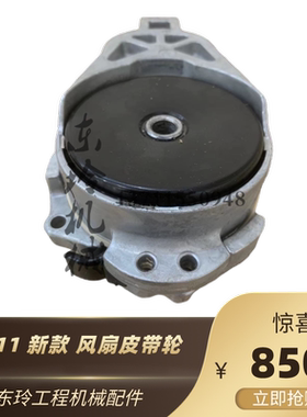 挖掘机配件岱高DAYCO/APV2417风扇皮带涨紧轮MSX11新款适用R485-9