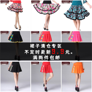 春夏广场舞服装女中老年表演大摆长裙跳舞运动演出舞蹈服裙子
