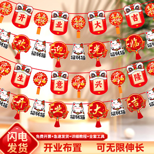 饰场景布置吊旗周年庆典盛大超市商场活动气氛创意挂旗 店庆开业装