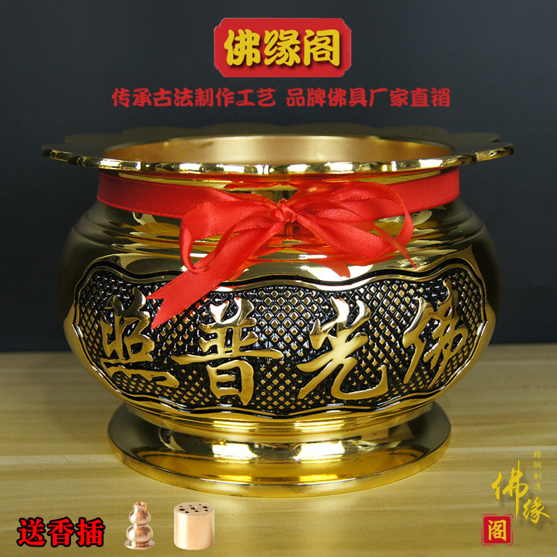 佛缘阁香炉莲花合金香炉香插家用室内卧室线香薰炉佛具用品包邮
