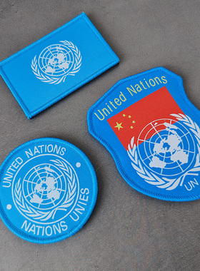 联合国蓝色国旗魔术贴章织唛旗帜徽章刺绣布贴背包装饰个性臂章