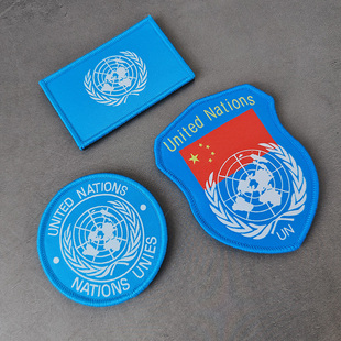 联合国蓝色国旗魔术贴章织唛旗帜徽章刺绣布贴背包装饰个性臂章