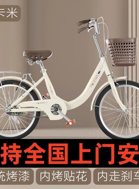 【包安装】凤凰自行车女通勤轻便普通20/22寸学生成人单车代步车