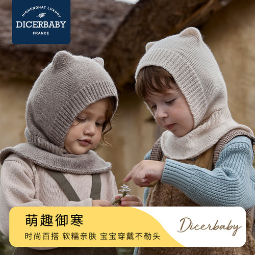 法国设计宝宝帽子保暖羊绒护耳帽