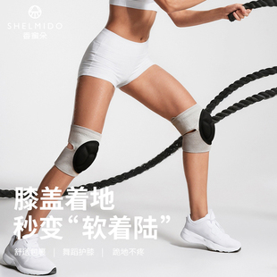 龟壳防撞运动护膝男女士户外跑步透气加厚舞蹈护膝轮滑跪地护膝盖