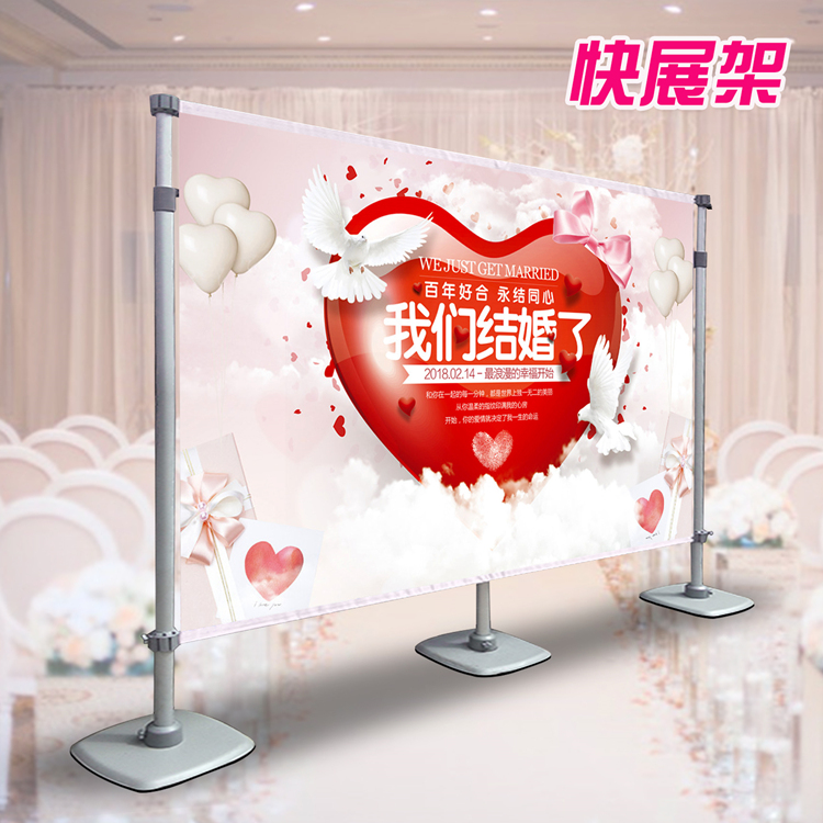 铝合金快展展架广告架屏风背景架