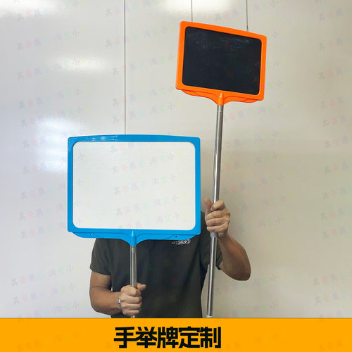 手写可擦手举接机牌不锈钢写字板