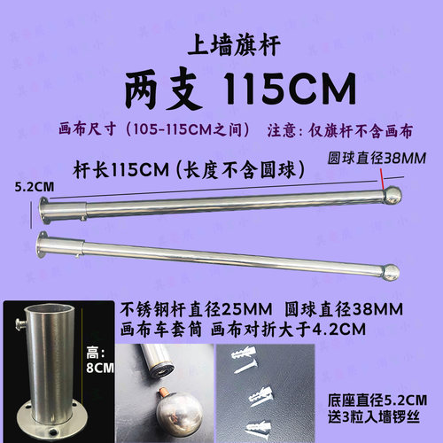25MM不锈钢装饰画挂钩钉墙户外