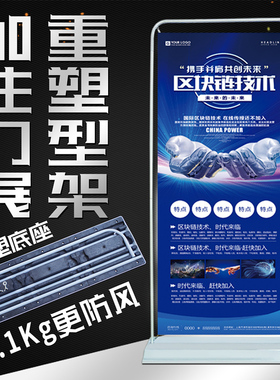 加重单面门型展架80x180海报架子双面制作pvc印刷防风k广告牌户外