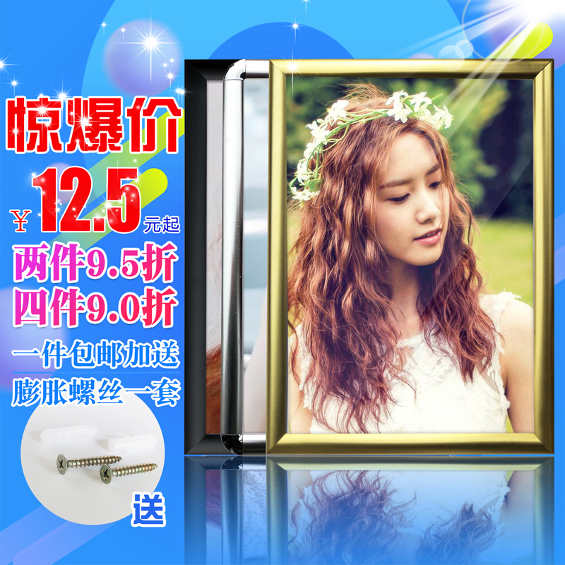 铝合金海报相框画架前开启式电梯广告规章制度牌营业执照A3A4写真
