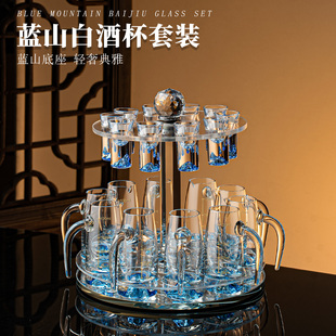 面膜碗勺子套装高级感蓝山白酒杯分酒器套装轻奢水晶玻璃高档烈酒