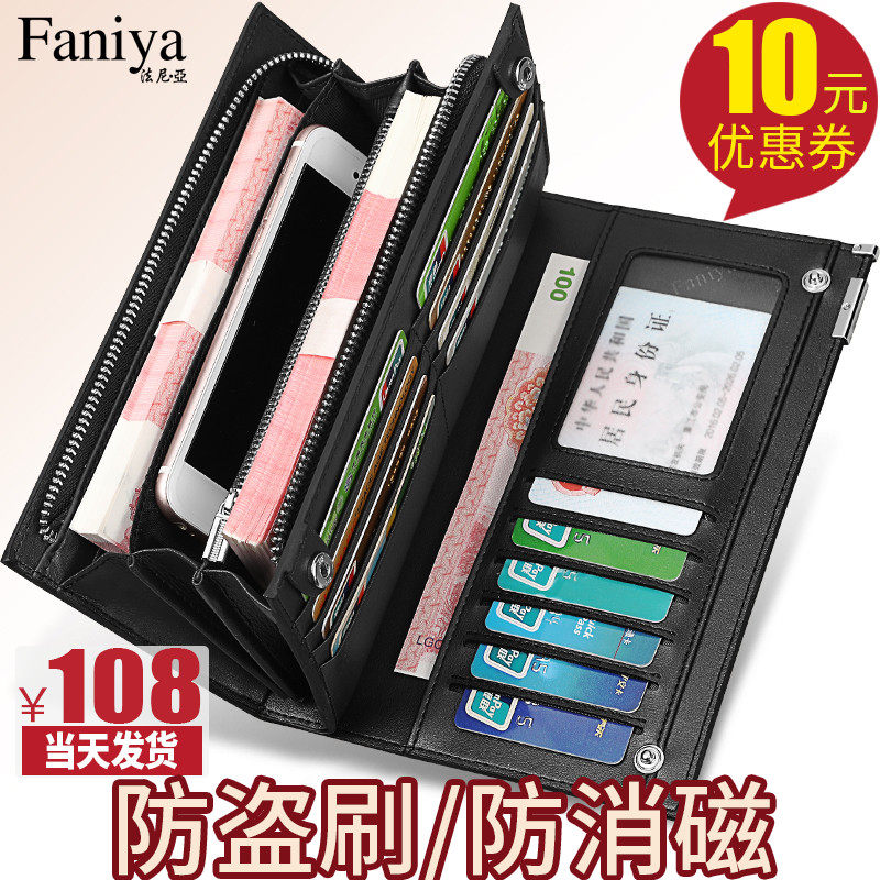 钱包男士长款拉链真皮手包卡包2023新款大容量牛皮钱夹男式皮夹子