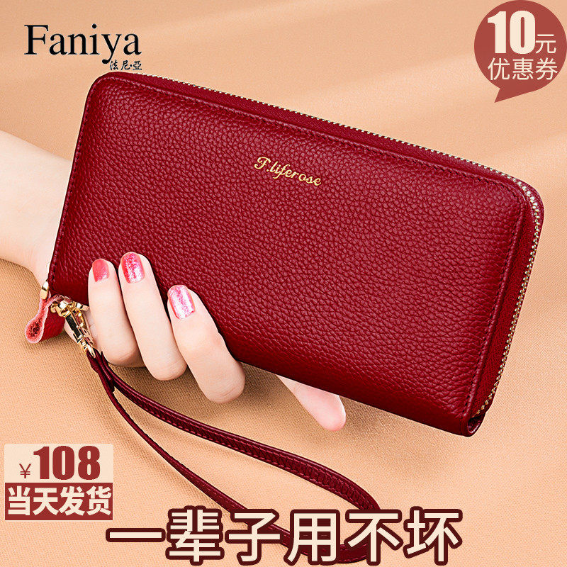 钱包女士2022新款真皮牛皮手包女小包手拿包手机包大容量卡包一体