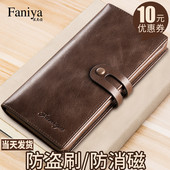 钱包男士 皮夹钱夹 手拿包头层纯牛皮卡包一体男款 真皮长款 2025新款