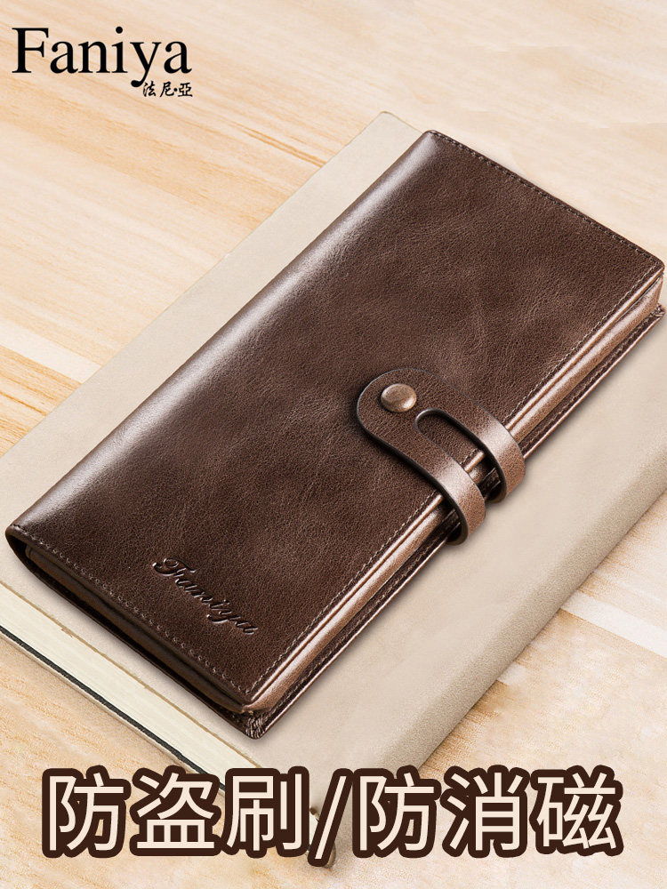 Wallet for men's genuine leather long 2025 new clutch bag head layer pure cowhide card bag integrated men's wallet money clip