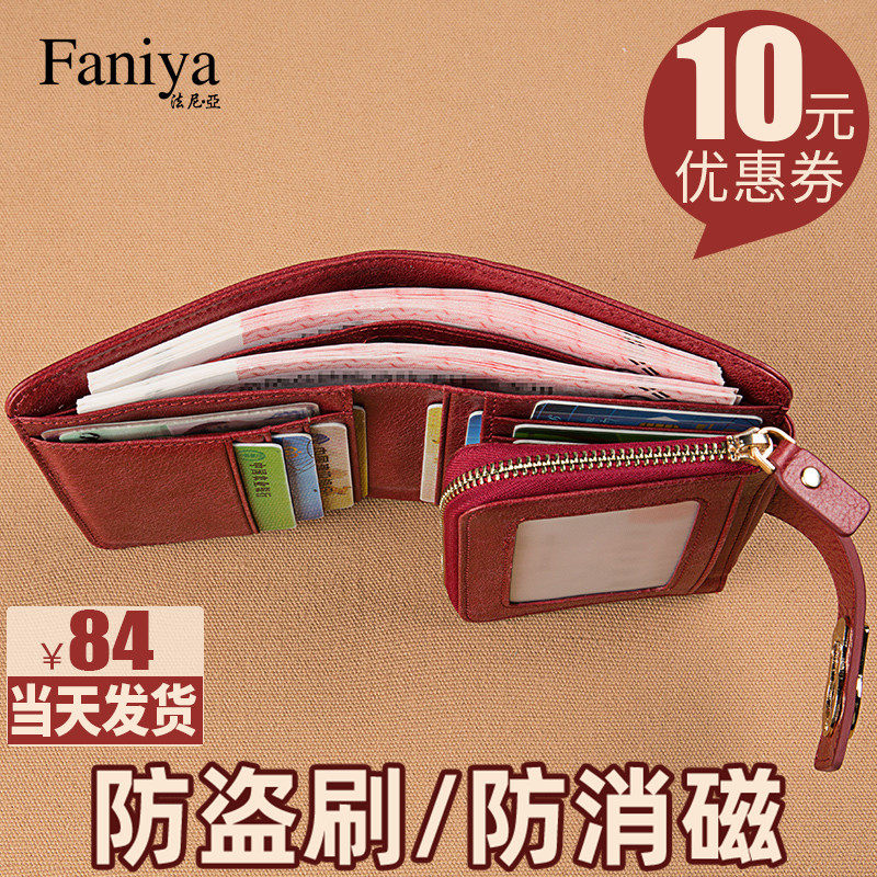 钱包女士短款2023新款真皮爆款折叠卡包一体时尚女式多功能小皮夹