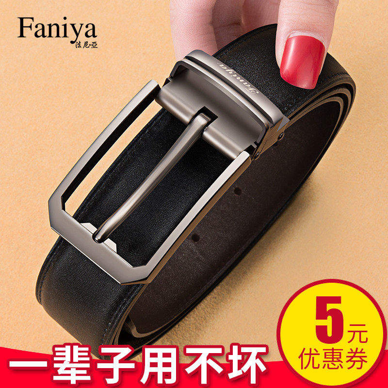 Belt man genuine leather Pin buckle quality goods Young business affairs leisure time Pure cowhide The first layer waist belt Youth Men'sin the Accessories/Leather belt/Hat/Muffler , Belt/Leather belt/Yaolian  category - from Buy2taobao.com to provide professional Taobao agent buy service