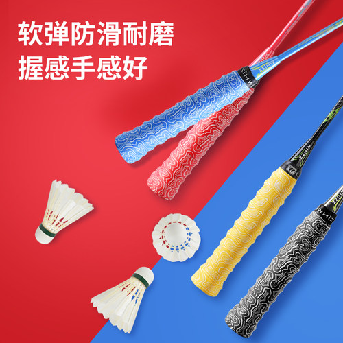 伟强吸汗带吸汗防滑耐磨