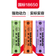 华升黑豹18650可充电锂电池大容量3.7v/4.2v强光手电筒电池充电器