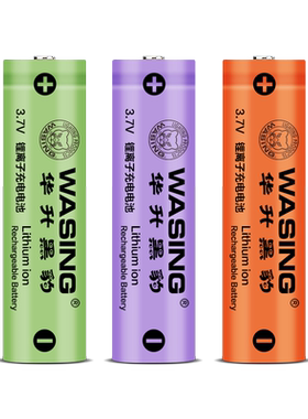 华升黑豹电池大容量可充电18650