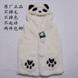 Gants pour enfants HONGBAO en de laine - Ref 2147002 Image 7