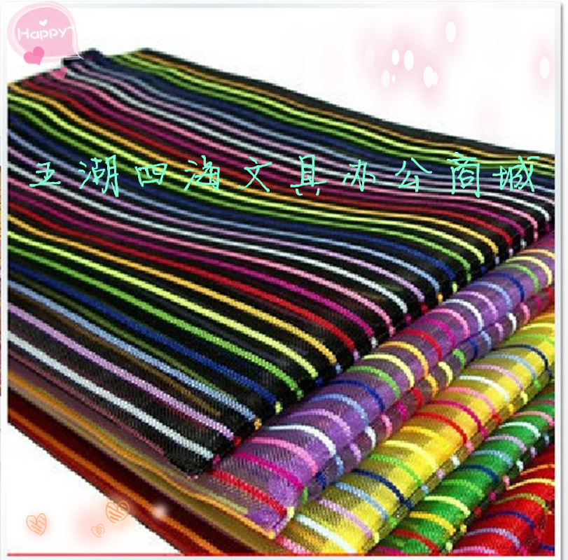 A3 A4彩色网格袋A5 A6 B4 B5 B6 B8票据七彩文件袋彩虹拉链袋批发