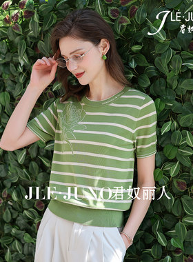 【特价断码139元包邮】君奴丽人女装正品2025夏季新款天丝针织衫