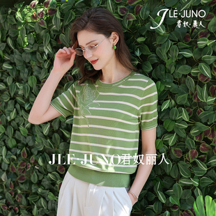 139元 包邮 新款 特价 天丝针织衫 2026春季 断码 正品 君奴丽人女装