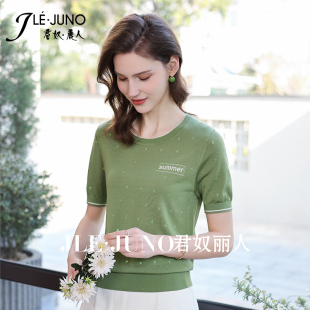 2026年春季 女 特价 天丝衫 短袖 新品 正品 君奴丽人女装 专区 139元