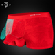 性感枪弹四角裤 大红枪蛋分离内裤 男本命年莫代尔中腰阴囊托平角裤