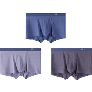 罗马世纪玛咖裤3.0无痕男士内裤莫代尔透气加大码6XL平角裤礼盒夏