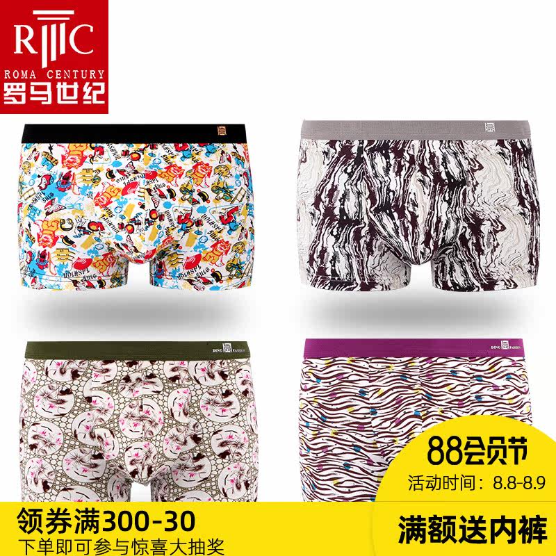 Weed Dragon man Underwear modal Boxer sexy Easy Large personality printing Pantsin the Lingerie/Men's underwear/Tracksuit , Briefs  category - from Buy2taobao.com to provide professional Taobao agent buy service